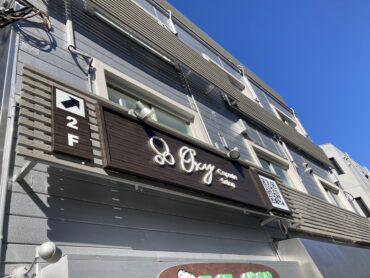 酸素カプセルサロンOxy 三鷹駅北口店