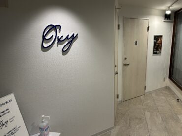 酸素カプセルサロンOxy 練馬関町店